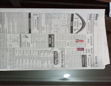 Publish Election Result 